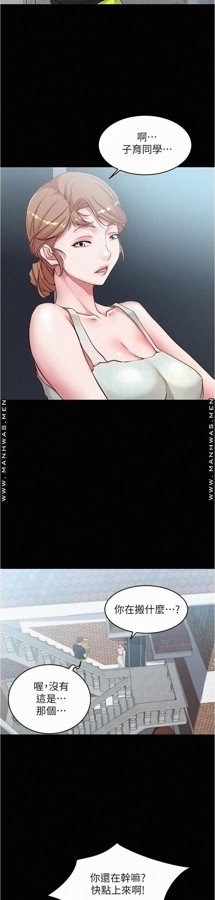 Panty Note Raw Chapter 37 image 35