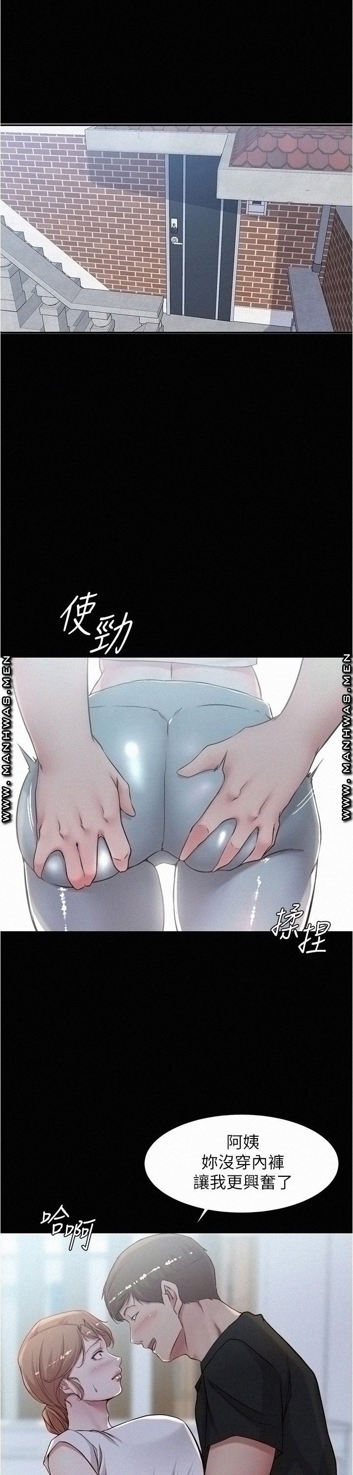 Panty Note Raw Chapter 37 image 4