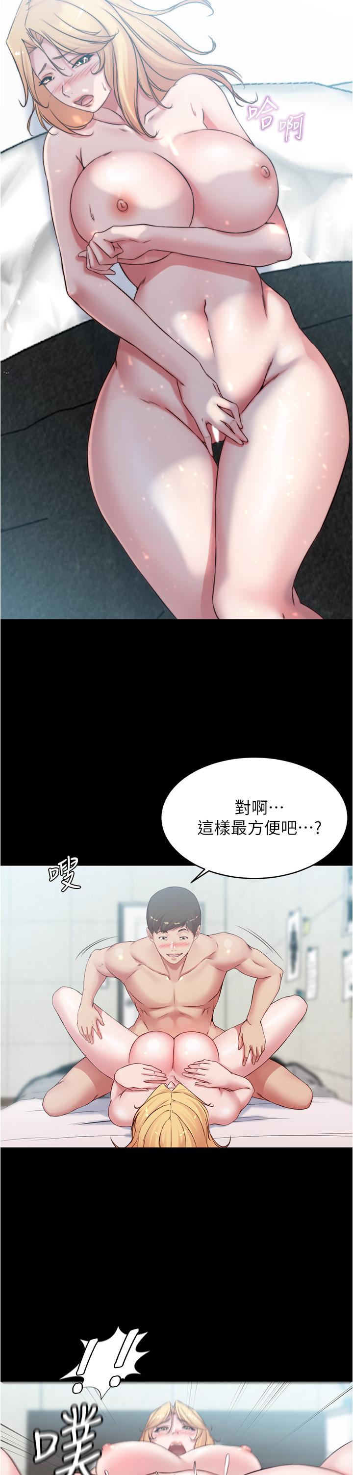 Panty Note Raw Chapter 50 image 27