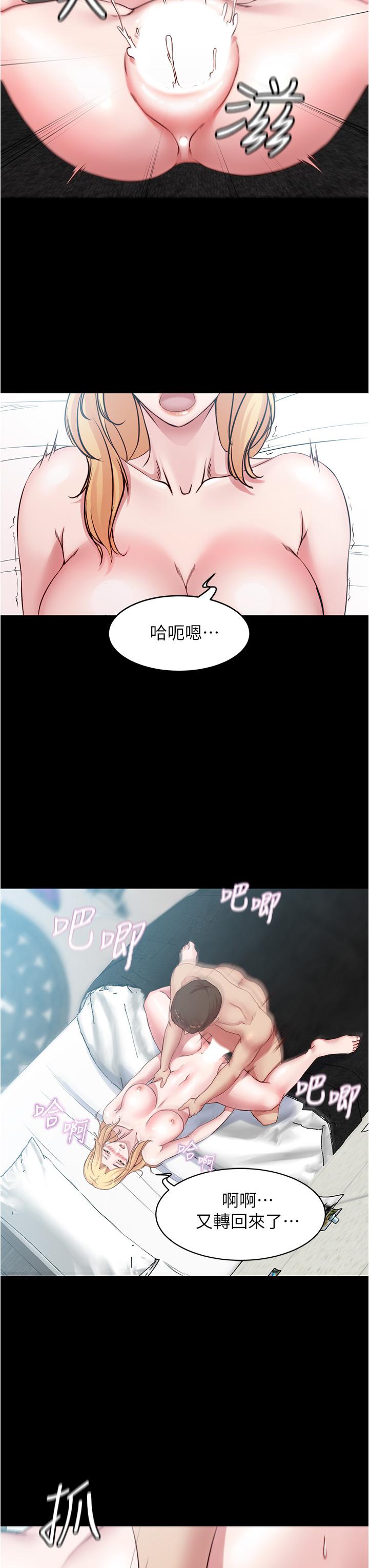 Panty Note Raw Chapter 50 image 28