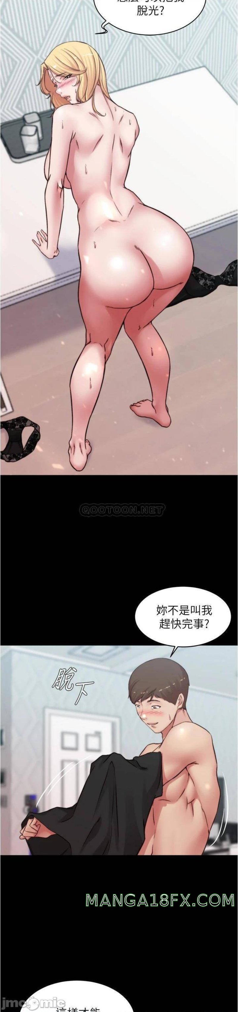 Panty Note Raw Chapter 69 image 10