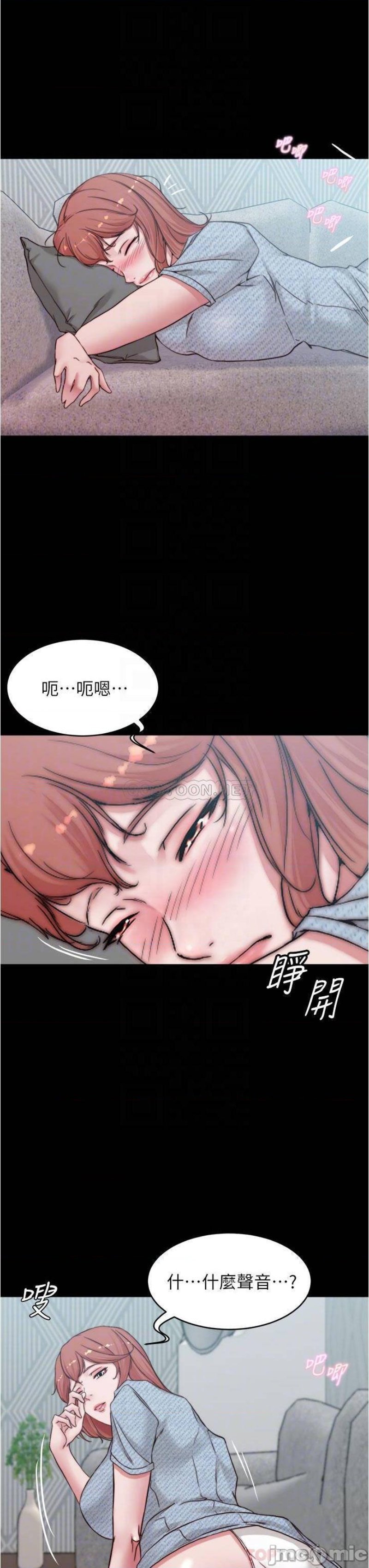 Panty Note Raw Chapter 69 image 15