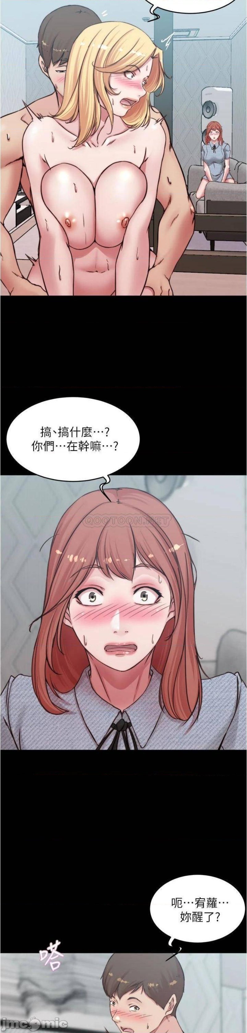 Panty Note Raw Chapter 69 image 18