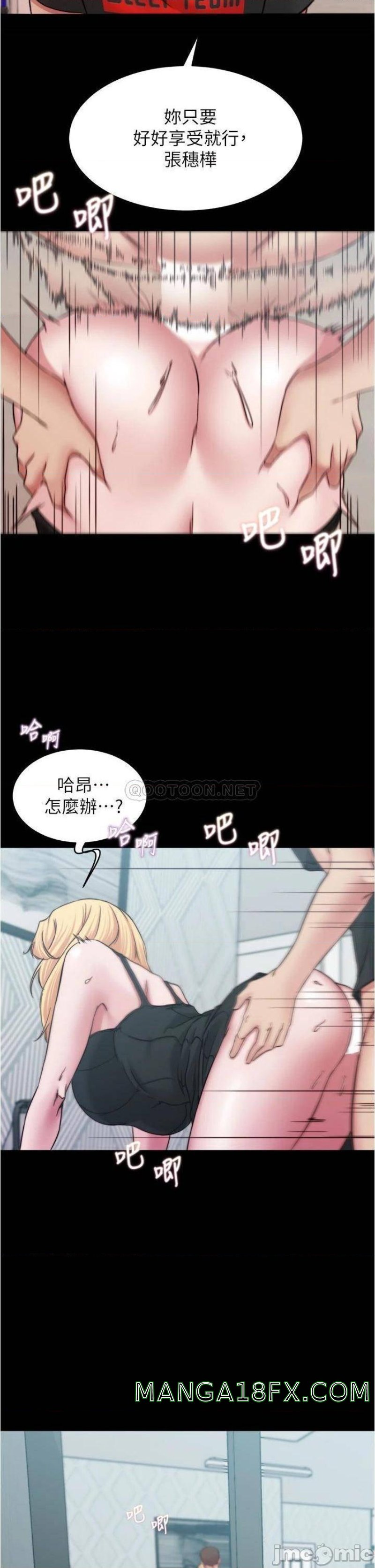 Panty Note Raw Chapter 69 image 1