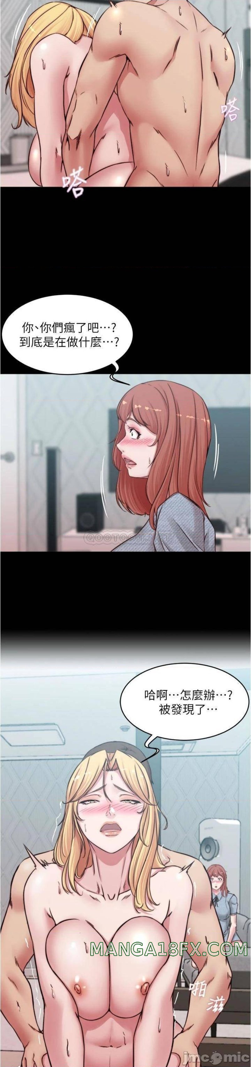 Panty Note Raw Chapter 69 image 19
