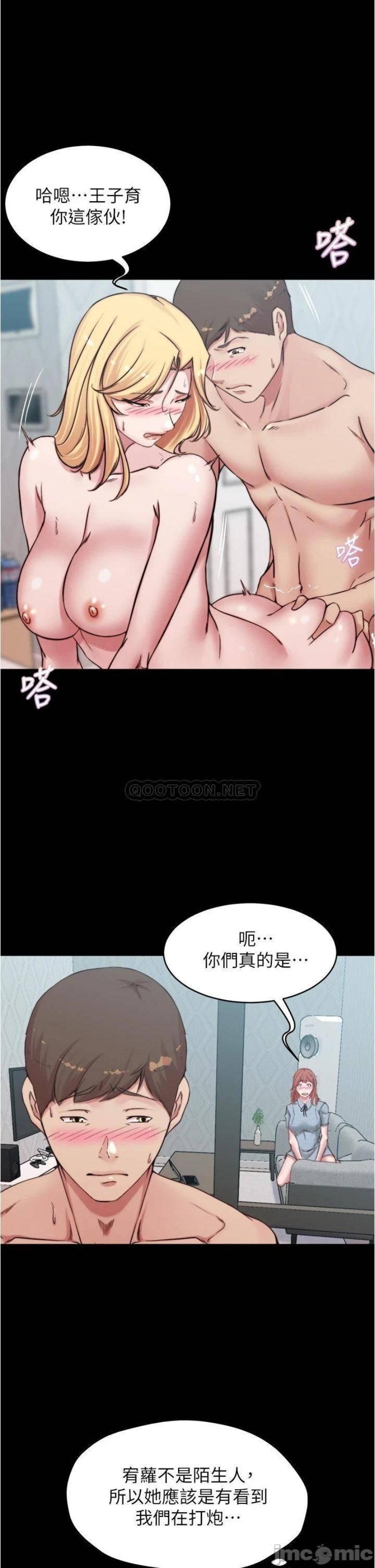 Panty Note Raw Chapter 69 image 22