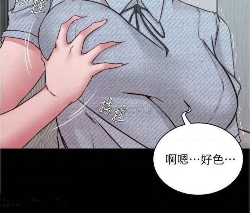 Panty Note Raw Chapter 69 image 26