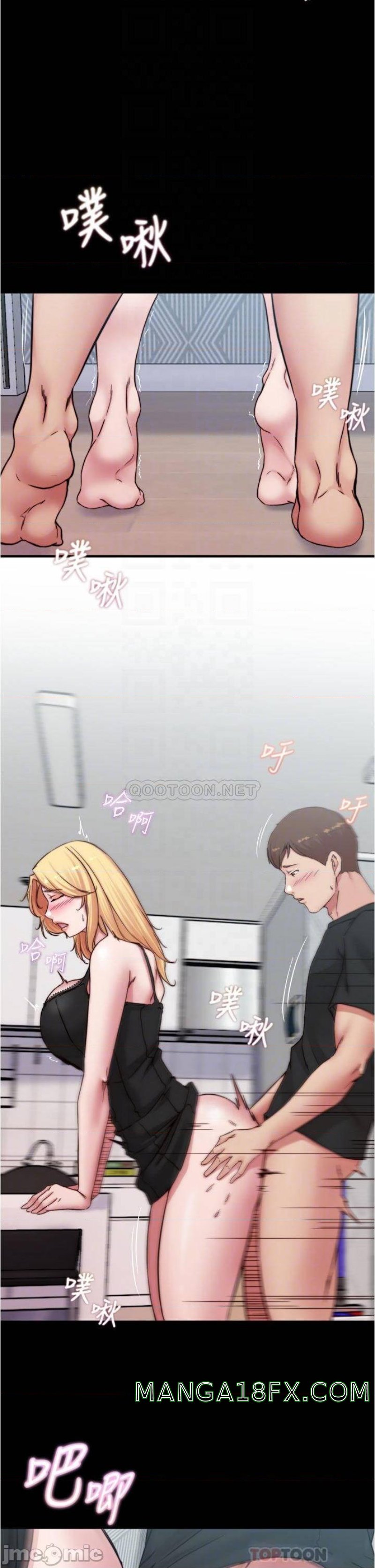 Panty Note Raw Chapter 69 image 5