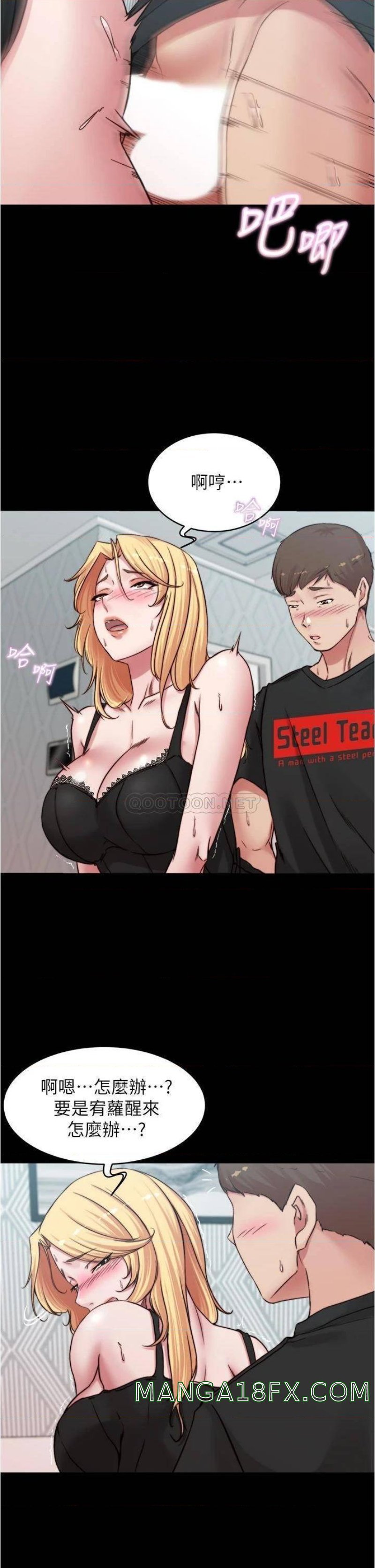Panty Note Raw Chapter 69 image 6