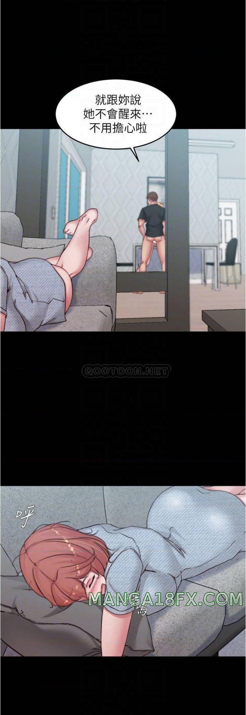 Panty Note Raw Chapter 69 image 7