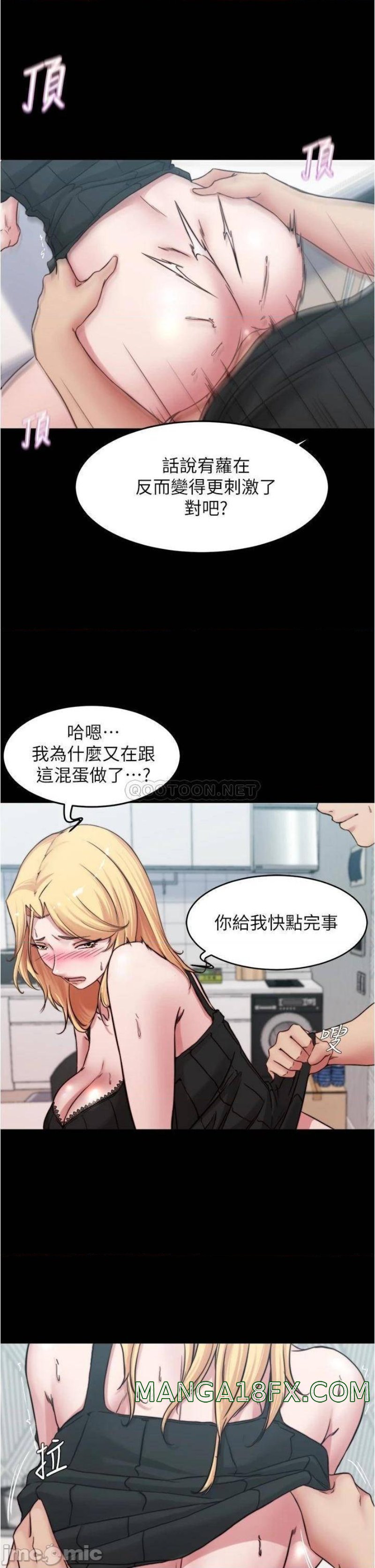 Panty Note Raw Chapter 69 image 8