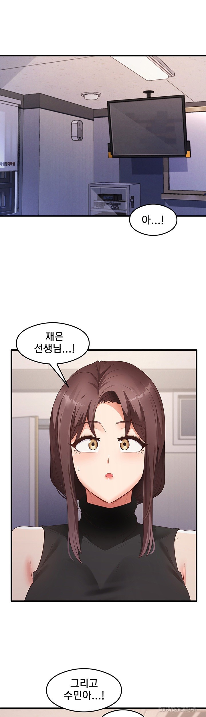 That Man’s Study Method Raw Chapter 35 image 15