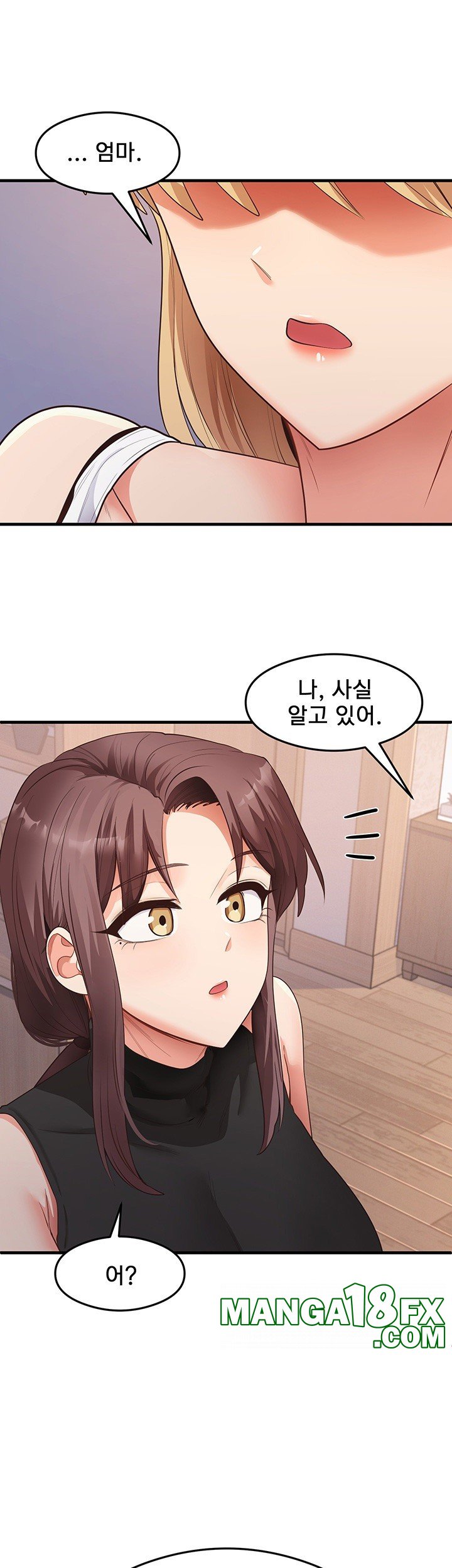 That Man’s Study Method Raw Chapter 35 image 38