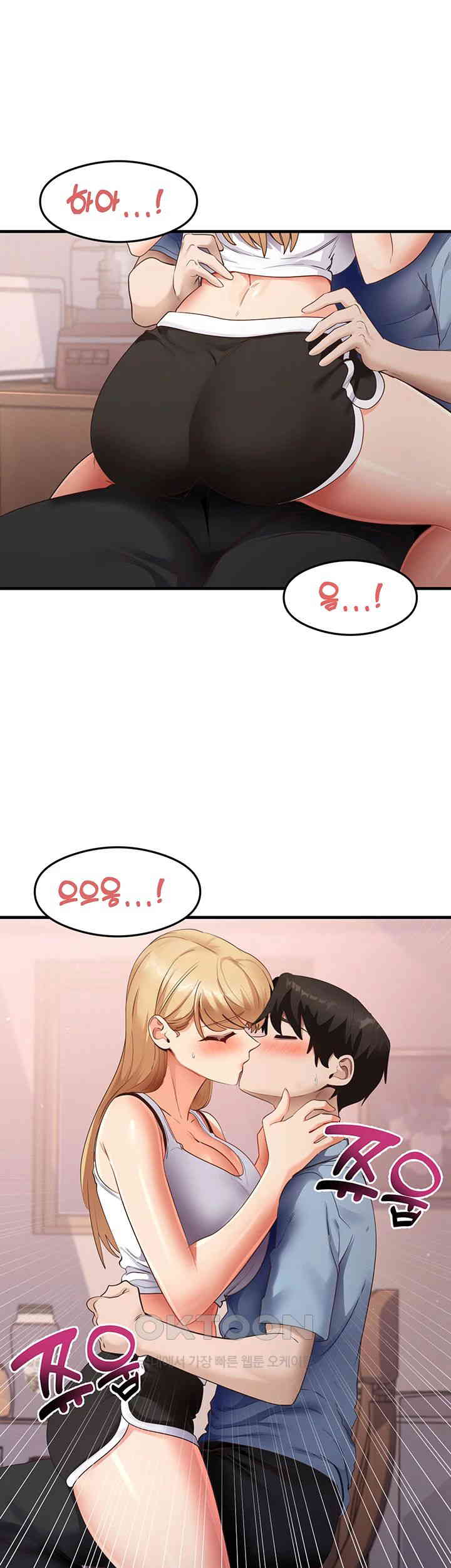 That Man’s Study Method Raw Chapter 37 image 0