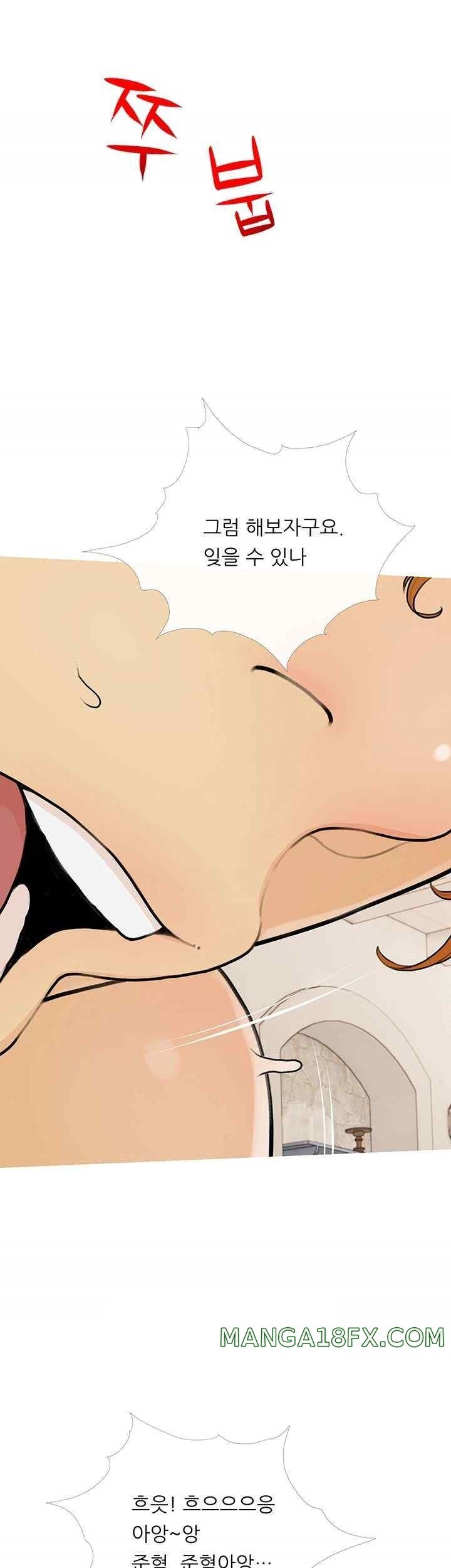 I Became a Sugar Daddy Raw Chapter 11 image 19