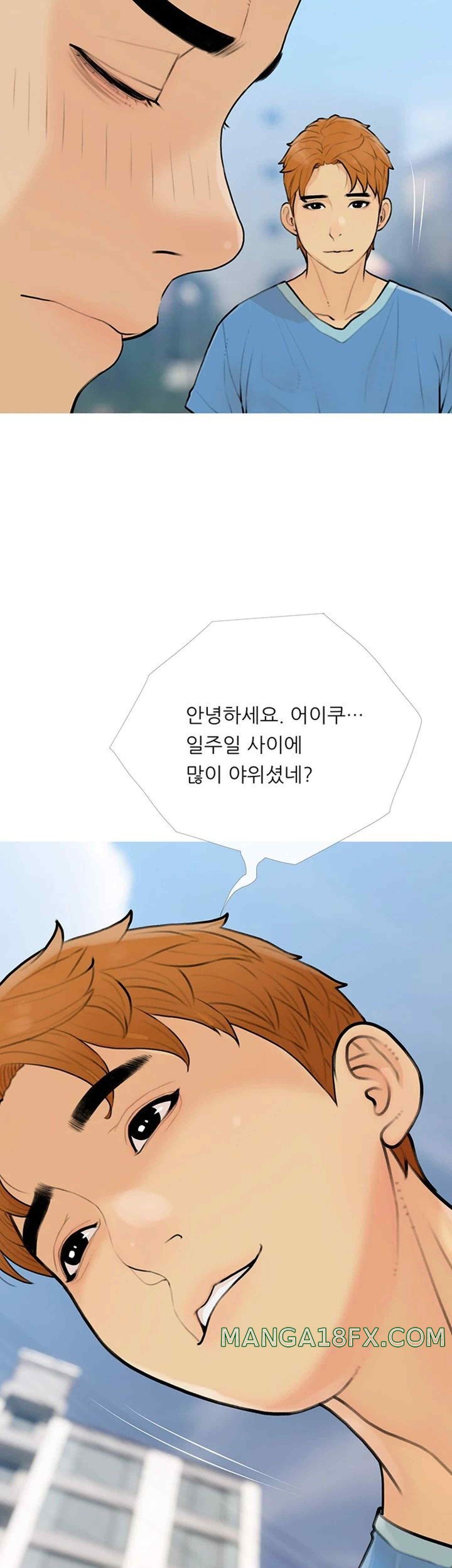 I Became a Sugar Daddy Raw Chapter 11 image 31