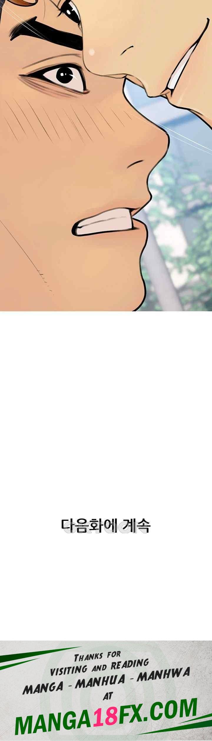 I Became a Sugar Daddy Raw Chapter 11 image 35