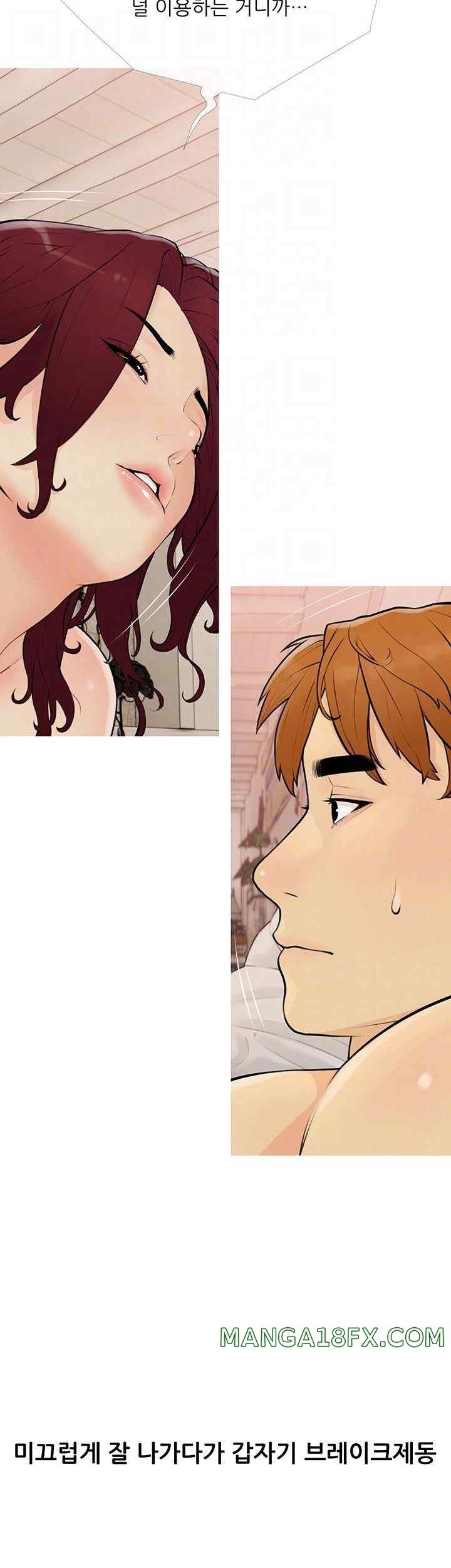 I Became a Sugar Daddy Raw Chapter 11 image 7