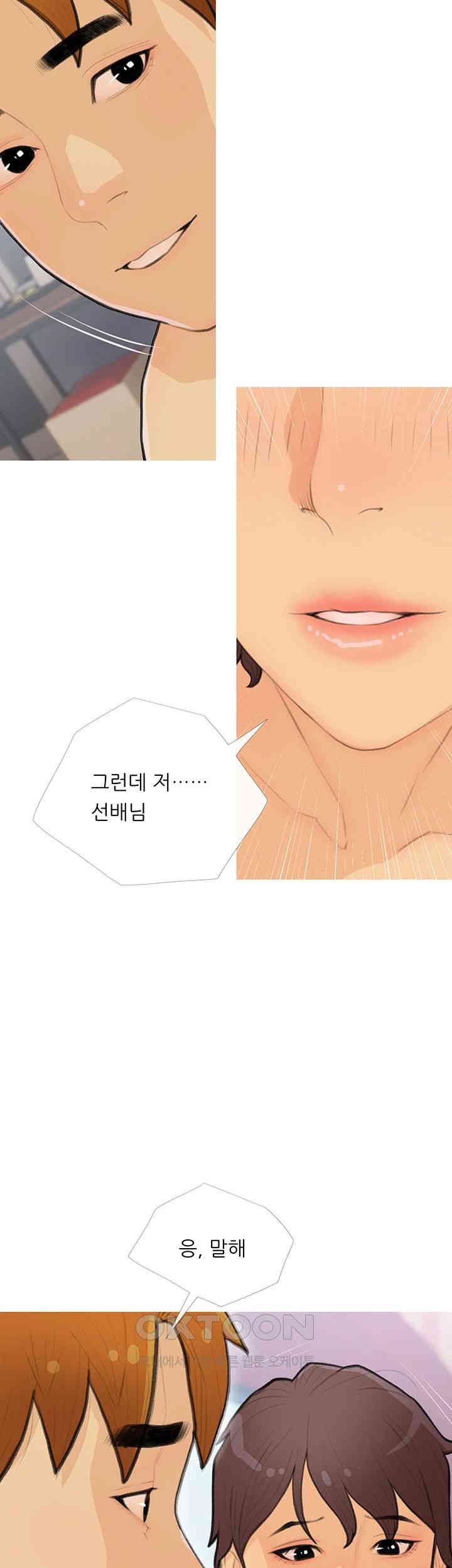 I Became a Sugar Daddy Raw Chapter 25 image 33