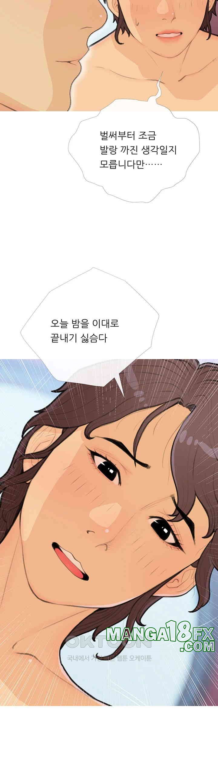 I Became a Sugar Daddy Raw Chapter 25 image 34