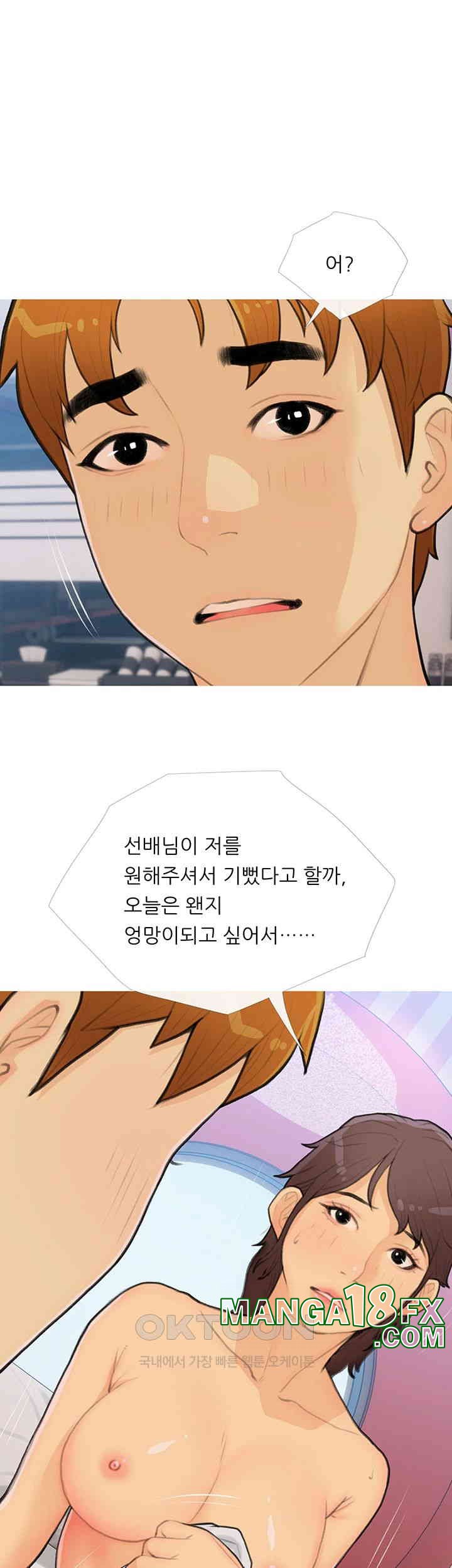 I Became a Sugar Daddy Raw Chapter 25 image 36