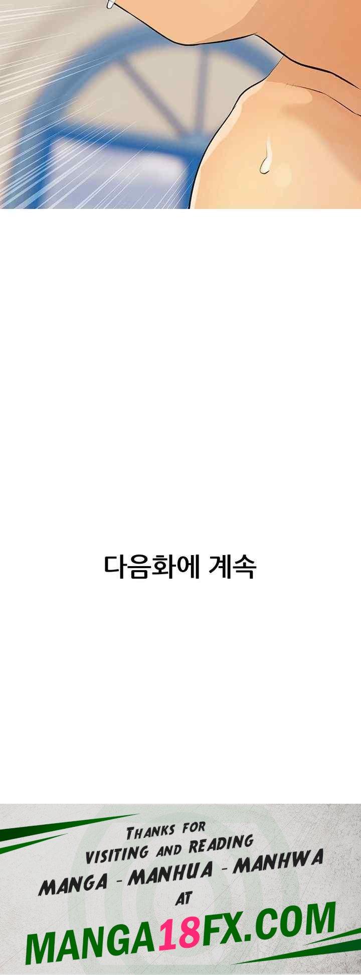 I Became a Sugar Daddy Raw Chapter 8 image 39