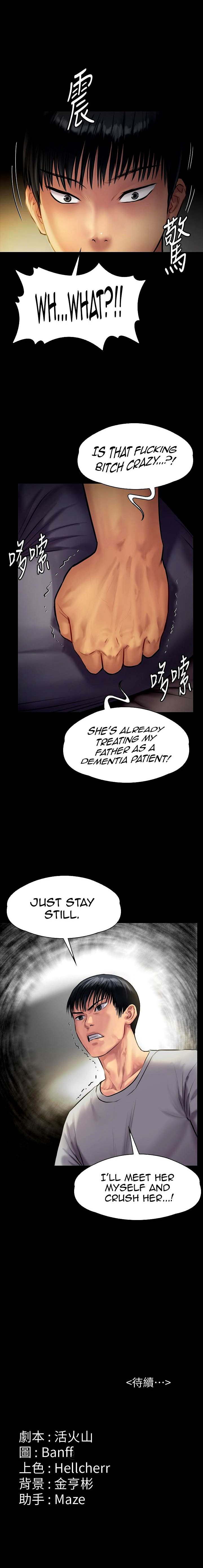 Queen Bee Chapter 140 image 11