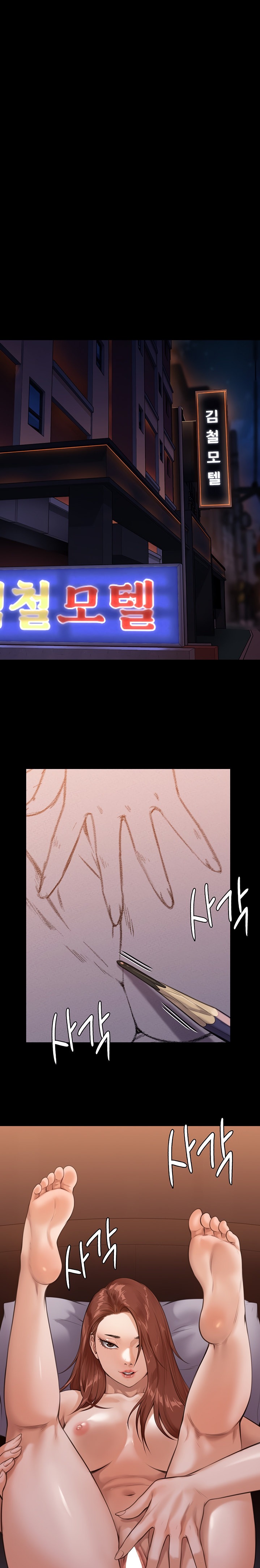 Queen Bee Chapter 231 image 15