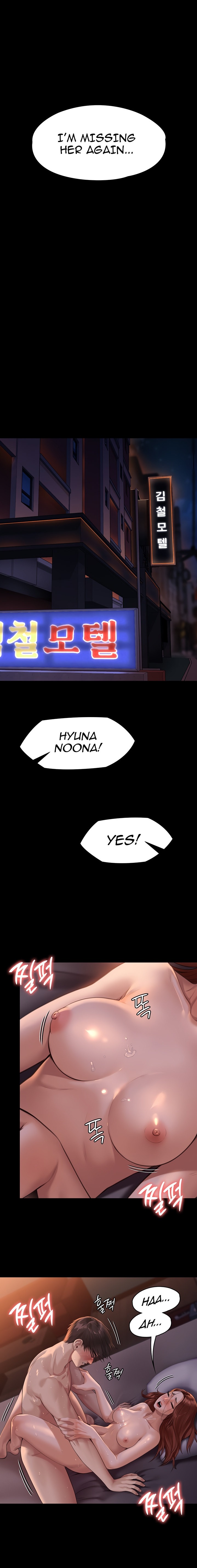 Queen Bee Chapter 231 image 4