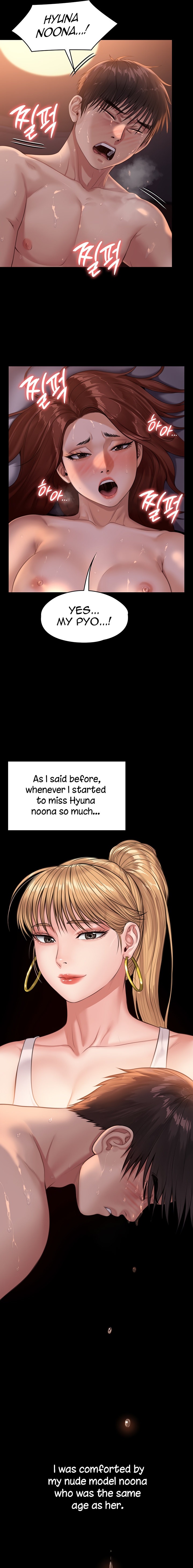 Queen Bee Chapter 231 image 5
