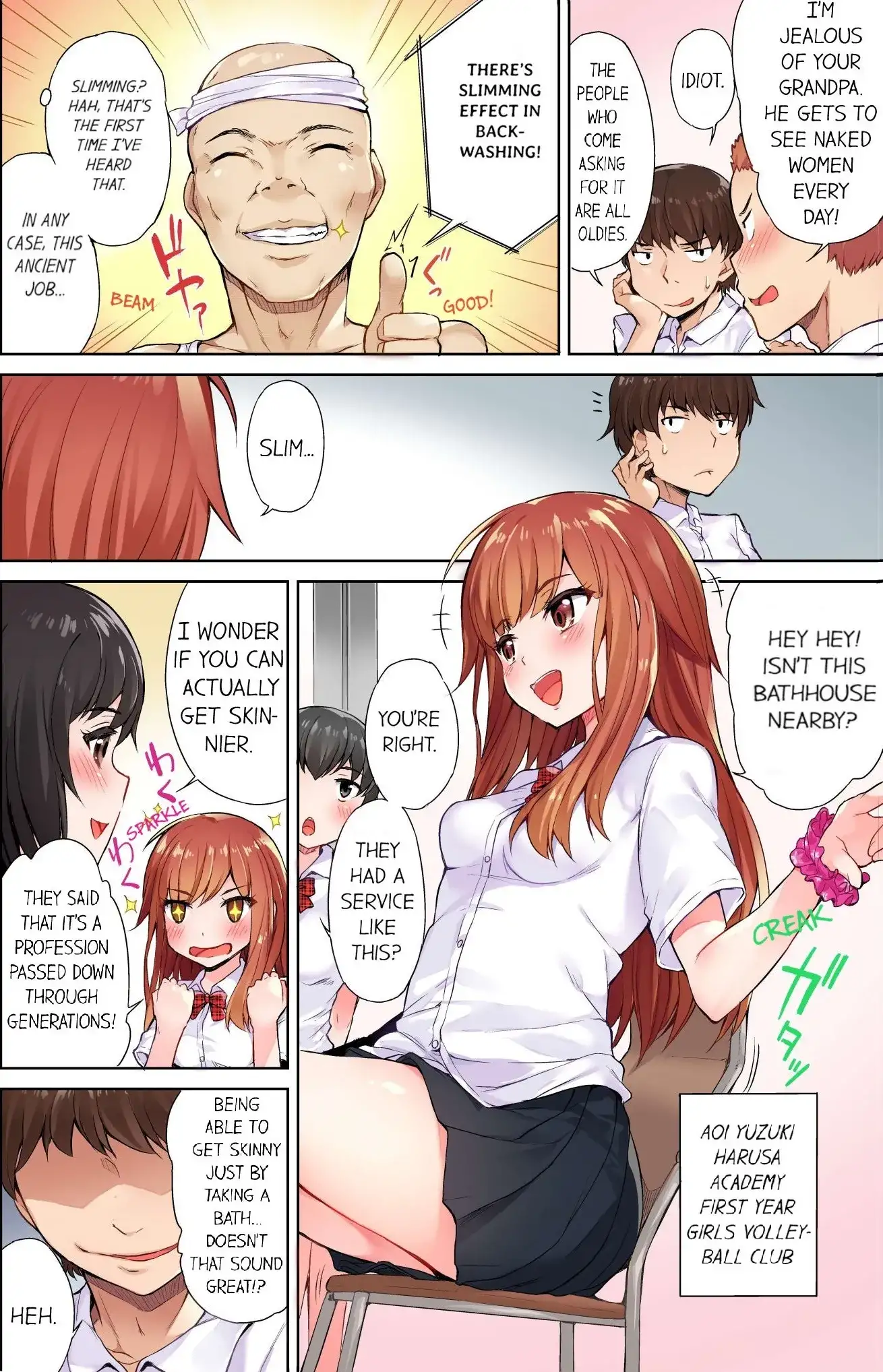 Traditional Job of Washing Girls’ Body Chapter 1 image 2