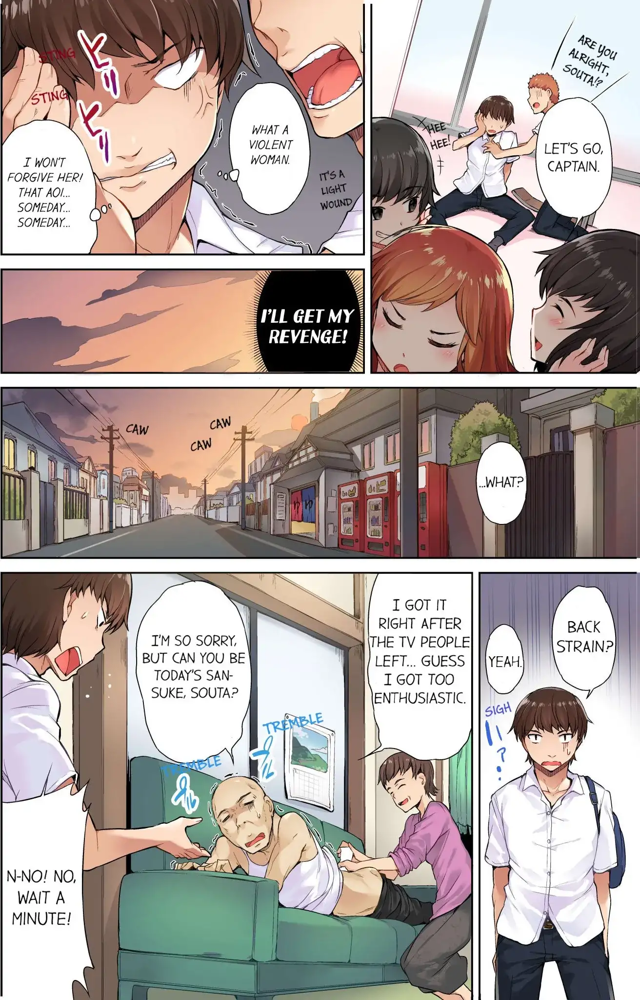 Traditional Job of Washing Girls’ Body Chapter 1 image 4