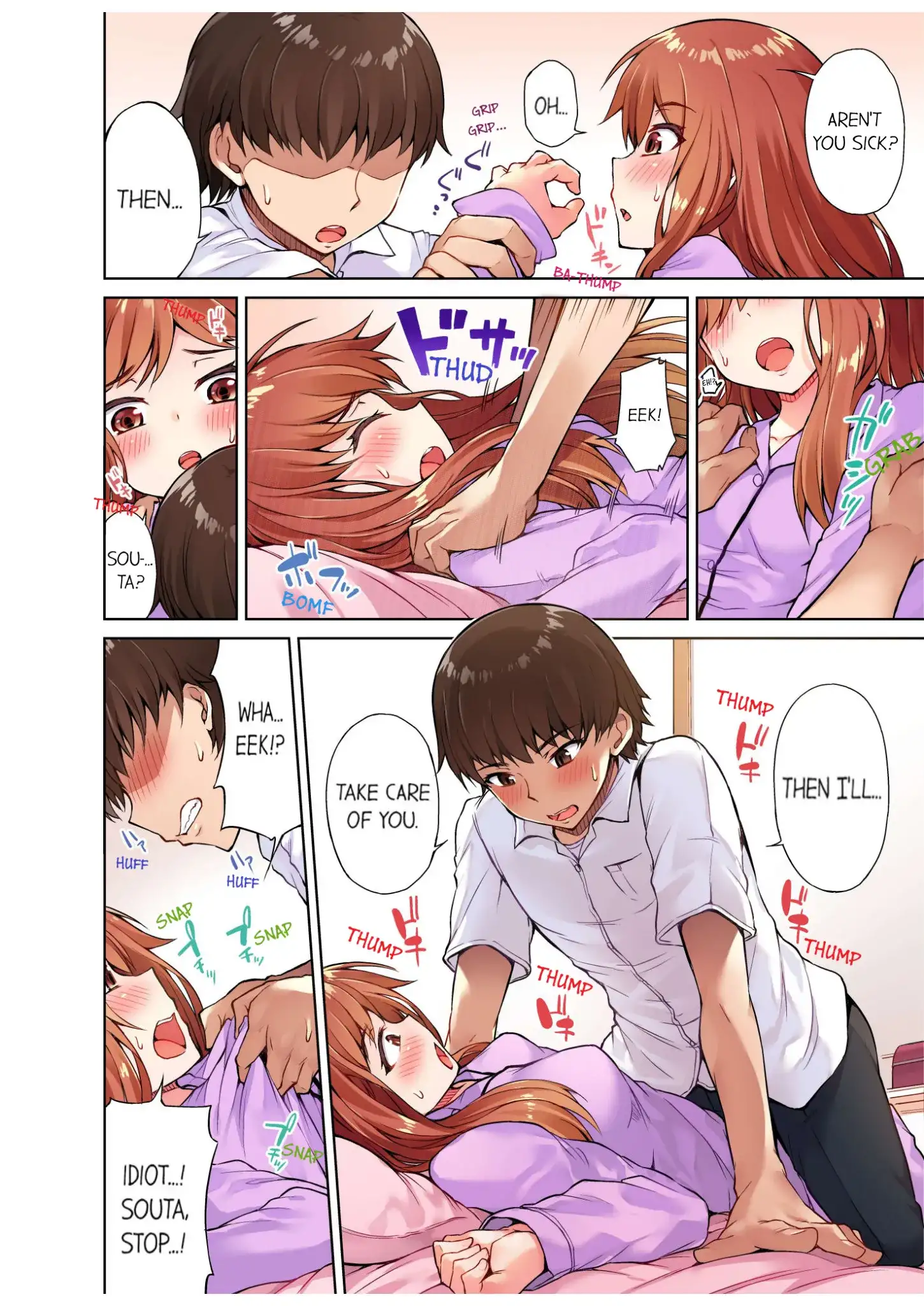 Traditional Job of Washing Girls’ Body Chapter 11 image 4