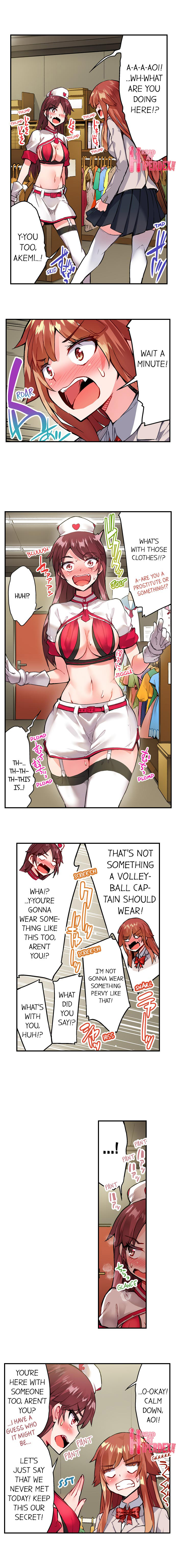 Traditional Job of Washing Girls’ Body Chapter 112 image 2