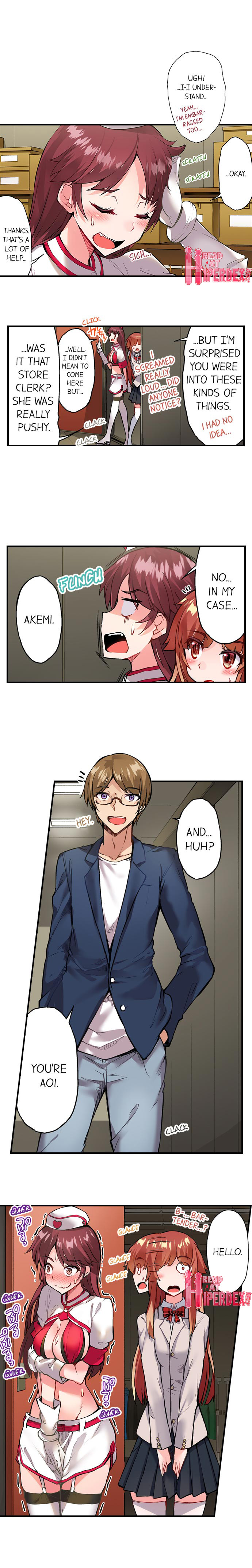 Traditional Job of Washing Girls’ Body Chapter 112 image 3