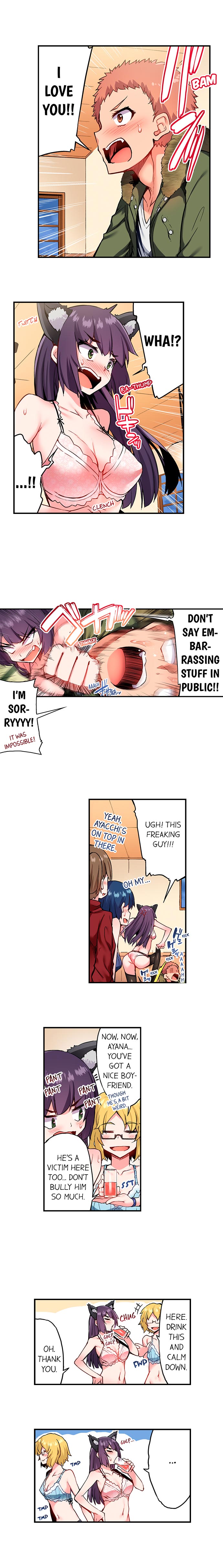 Traditional Job of Washing Girls’ Body Chapter 123 image 5