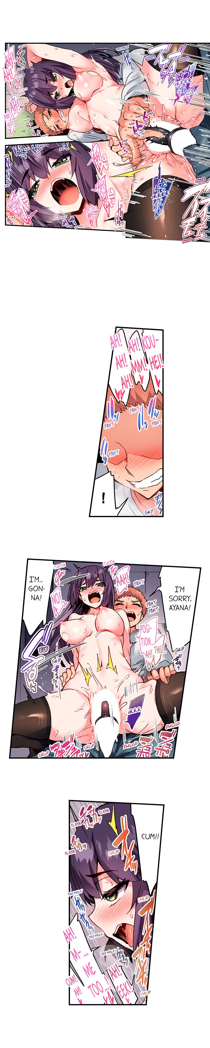 Traditional Job of Washing Girls’ Body Chapter 126 image 6