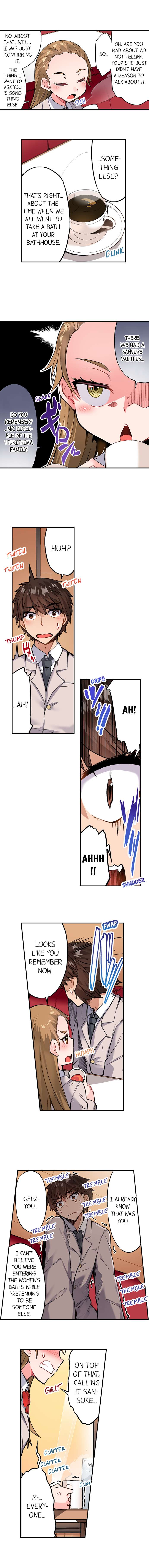 Traditional Job of Washing Girls’ Body Chapter 127 image 4