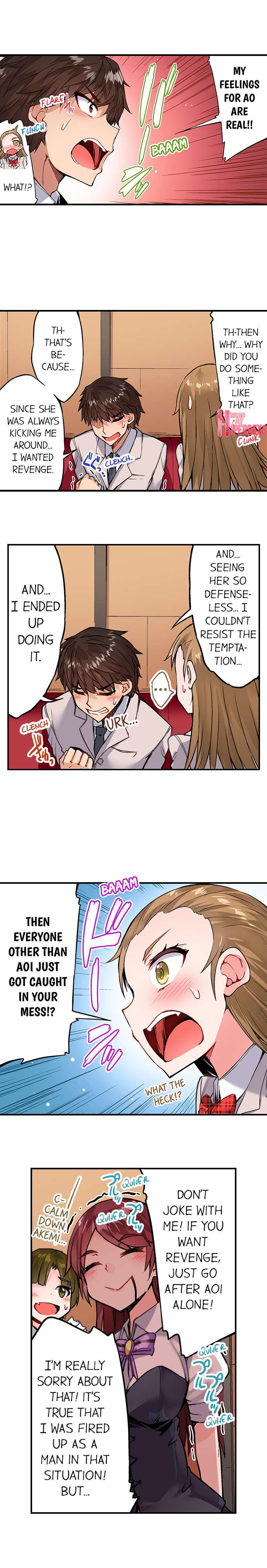 Traditional Job of Washing Girls’ Body Chapter 127 image 7