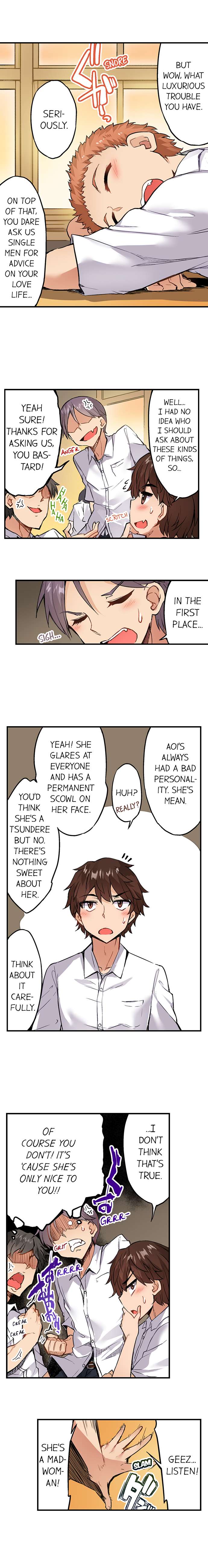 Traditional Job of Washing Girls’ Body Chapter 138 image 2