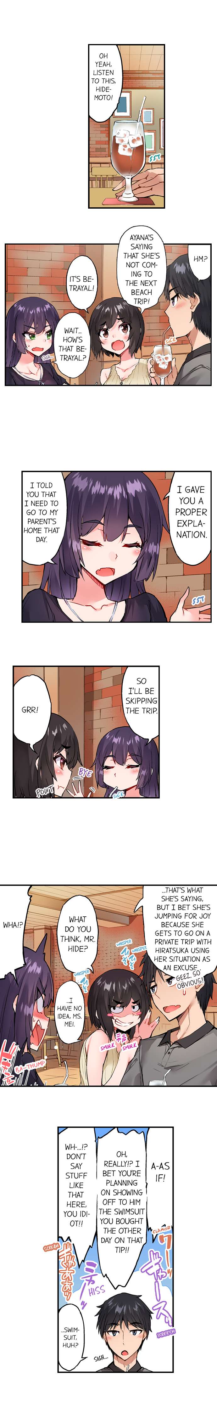 Traditional Job of Washing Girls’ Body Chapter 143 image 3