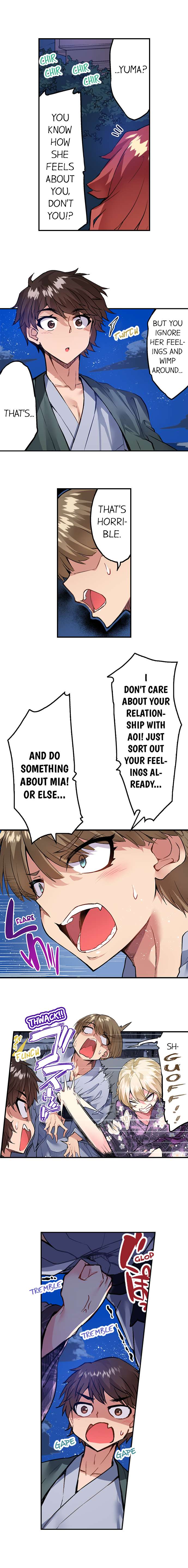 Traditional Job of Washing Girls’ Body Chapter 148 image 6