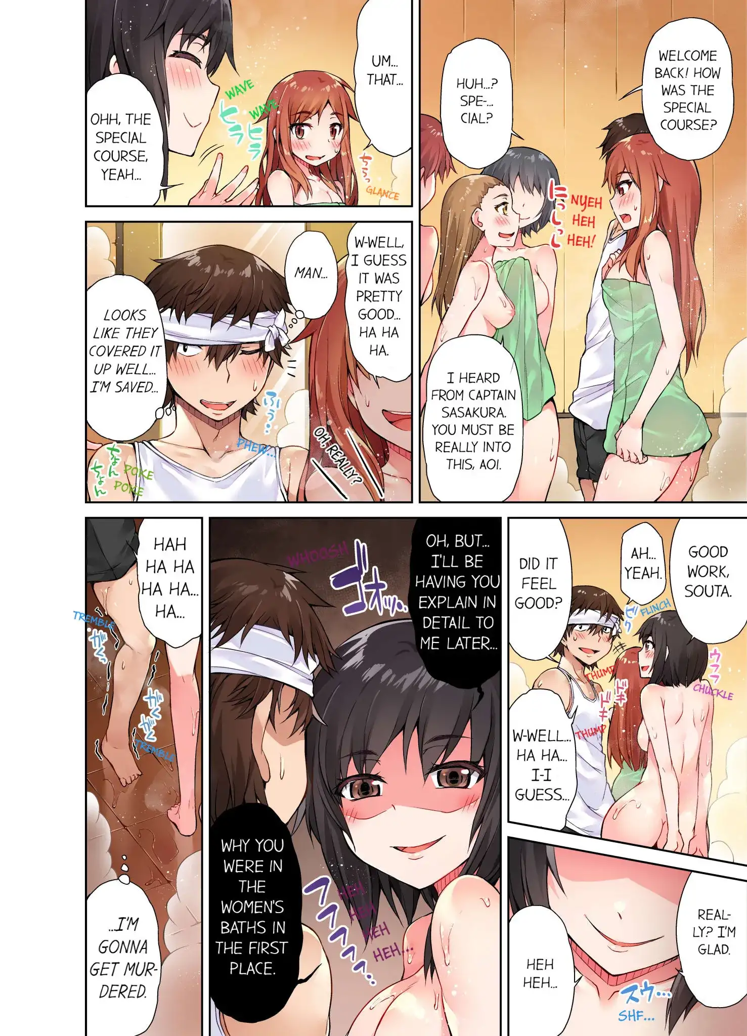 Traditional Job of Washing Girls’ Body Chapter 15 image 8