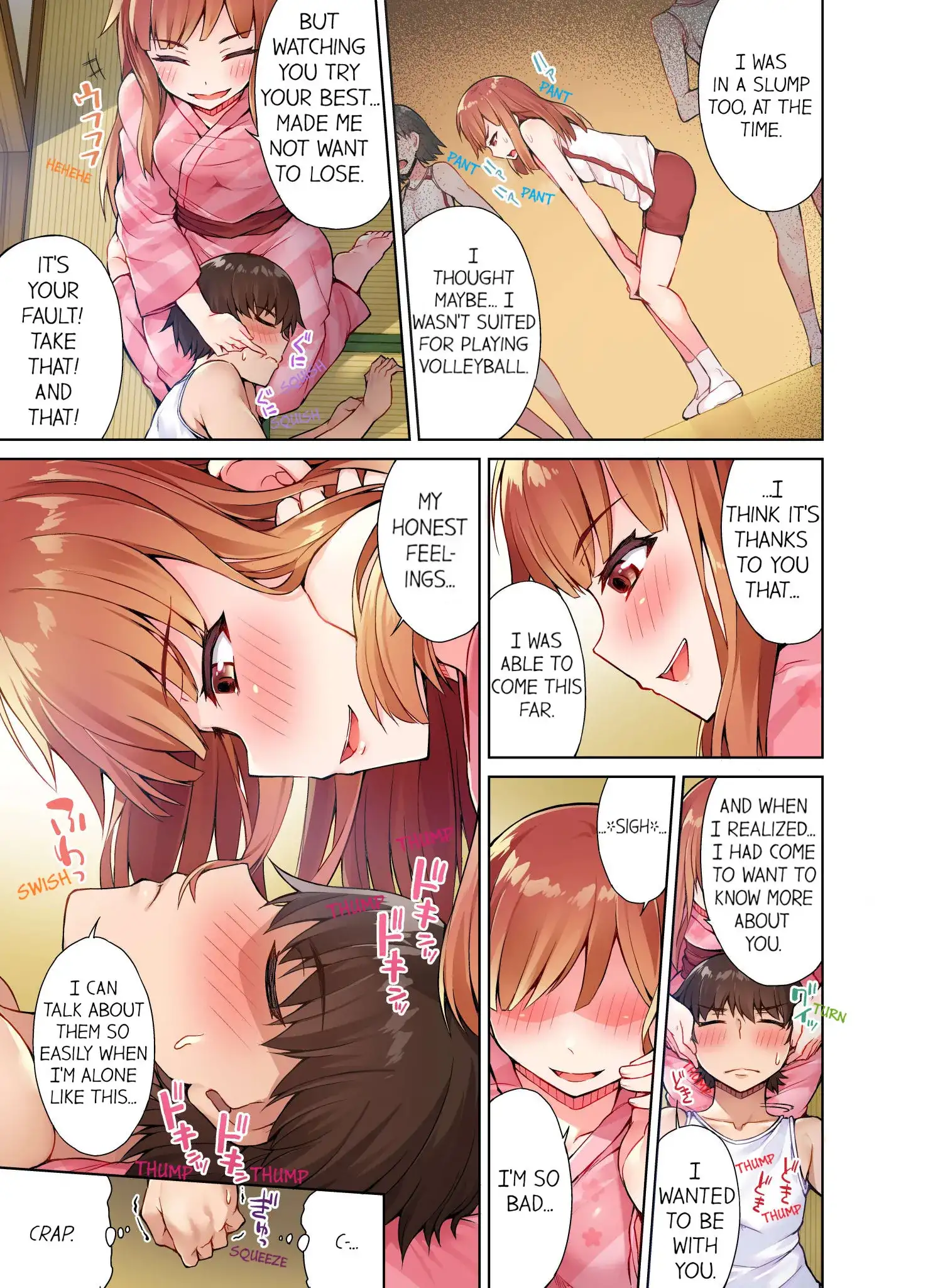 Traditional Job of Washing Girls’ Body Chapter 17 image 3
