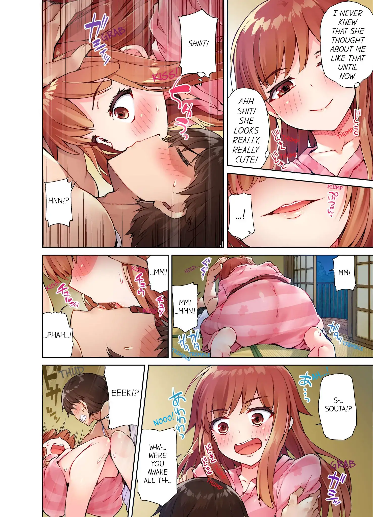 Traditional Job of Washing Girls’ Body Chapter 17 image 4
