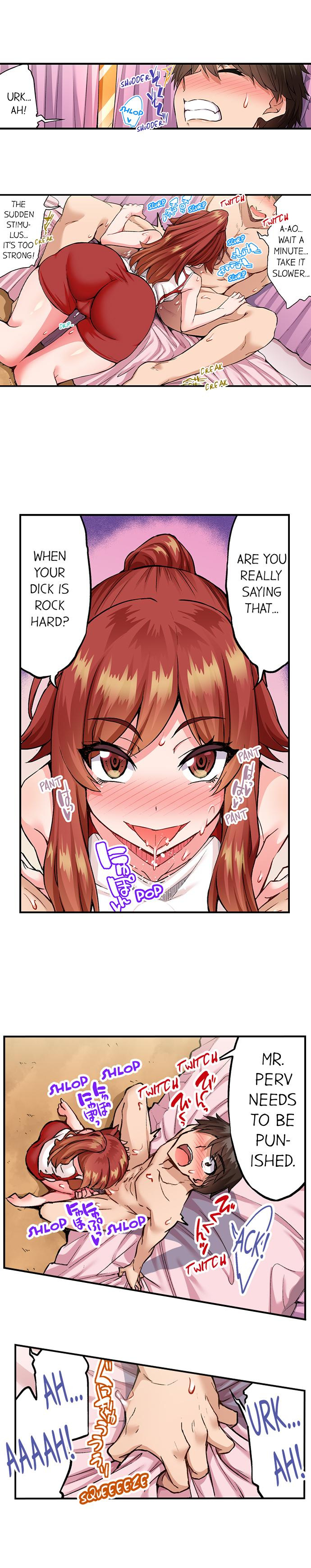 Traditional Job of Washing Girls’ Body Chapter 171 image 4