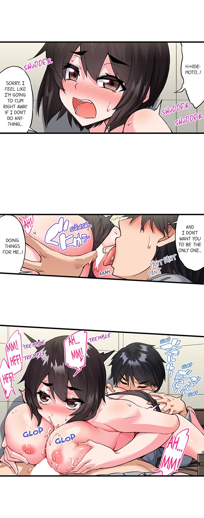 Traditional Job of Washing Girls’ Body Chapter 175 image 4