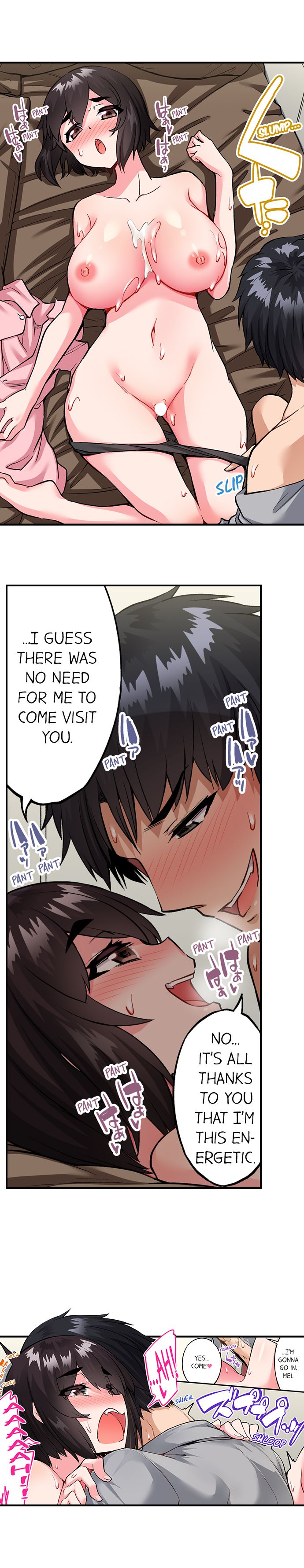 Traditional Job of Washing Girls’ Body Chapter 175 image 8