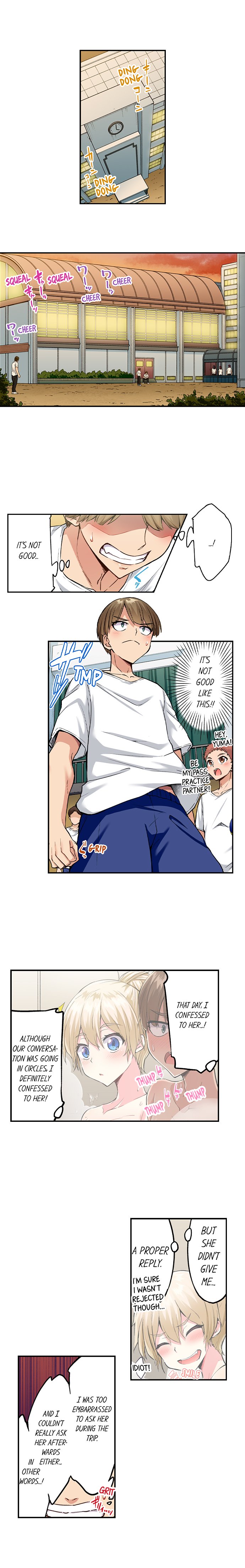 Traditional Job of Washing Girls’ Body Chapter 178 image 1