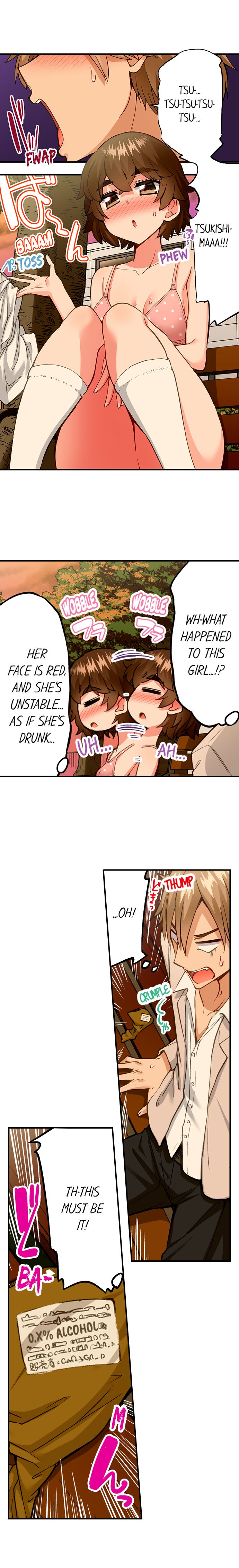 Traditional Job of Washing Girls’ Body Chapter 185 image 1